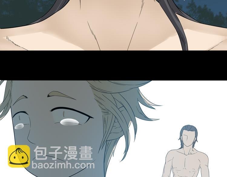 第十六章 安心睡吧，娘子