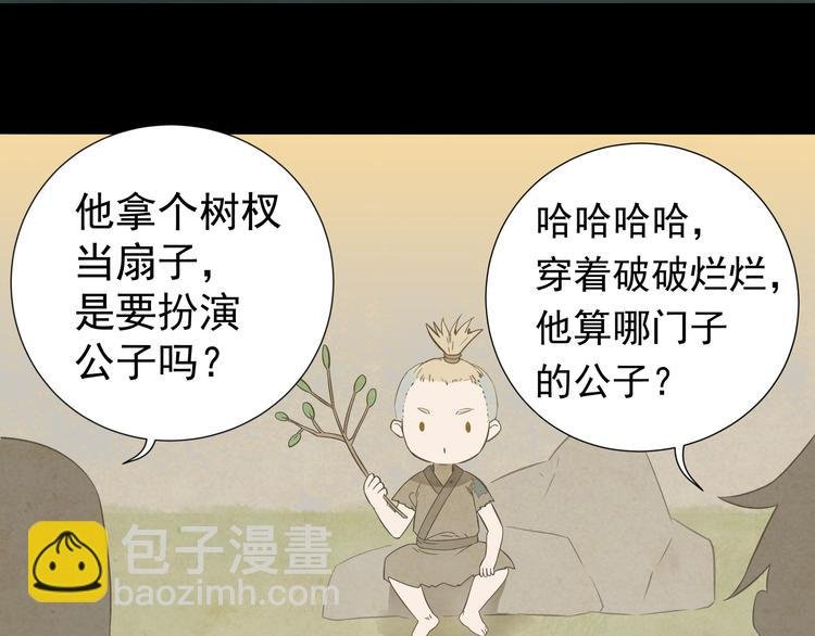 第十六章 安心睡吧，娘子