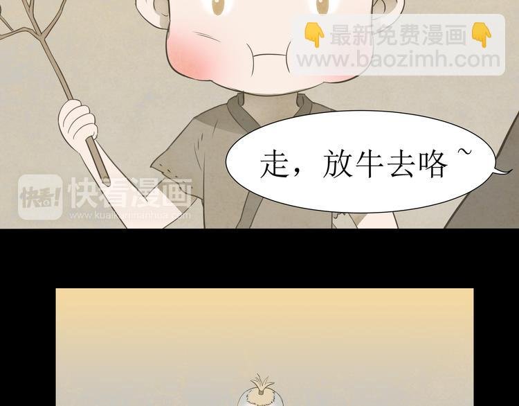 第十六章 安心睡吧，娘子