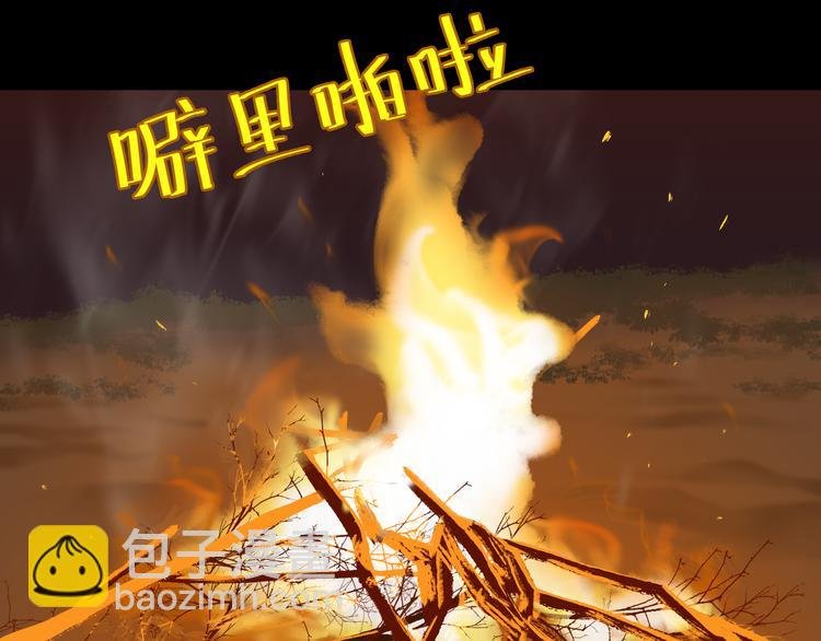 第十六章 安心睡吧，娘子