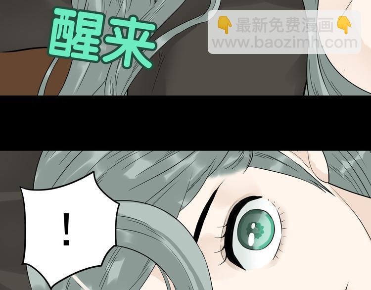 第十六章 安心睡吧，娘子