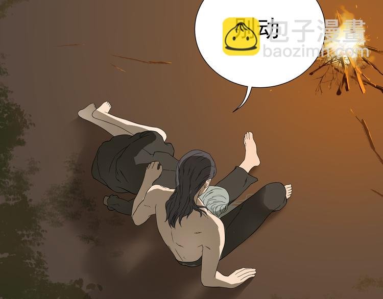 第十六章 安心睡吧，娘子