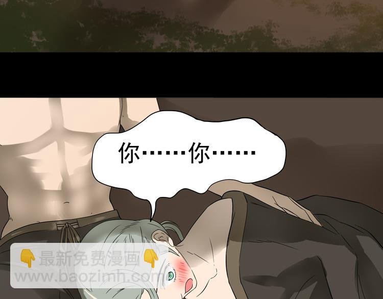 第十六章 安心睡吧，娘子