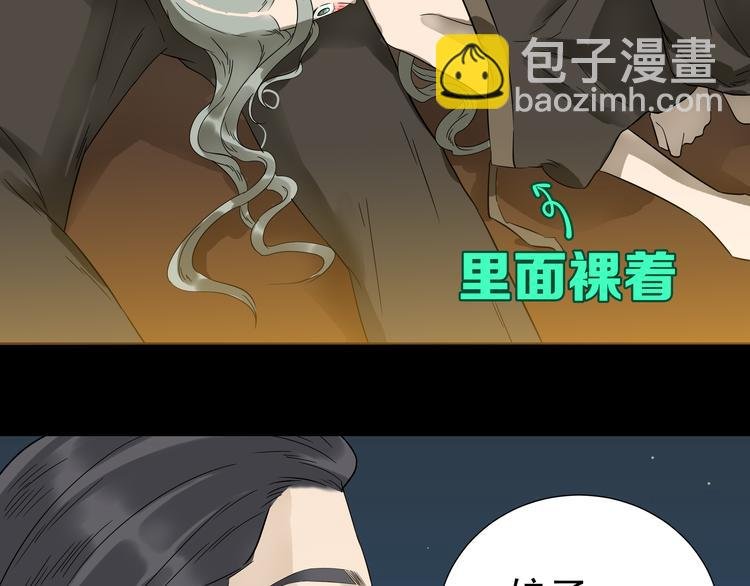 第十六章 安心睡吧，娘子