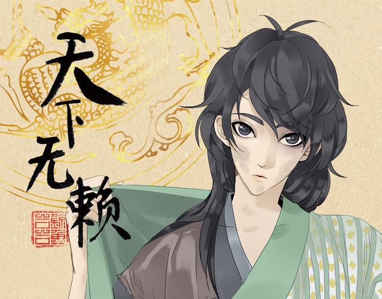 第三章 欺骗