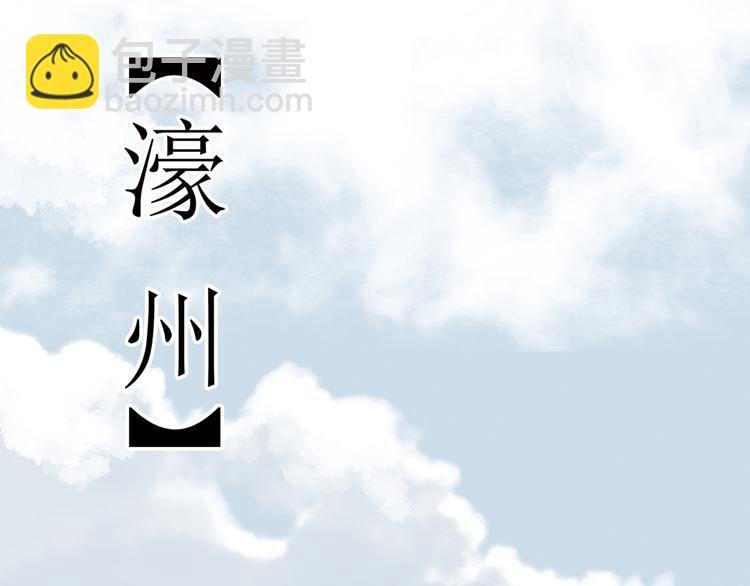 第三章 欺骗