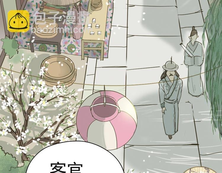 第三章 欺骗