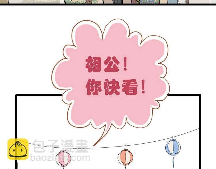第三章 欺骗