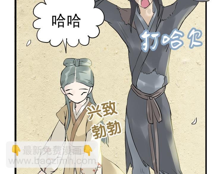 第三章 欺骗
