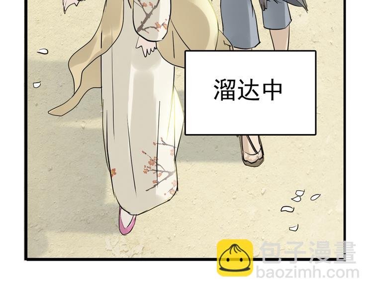 第三章 欺骗