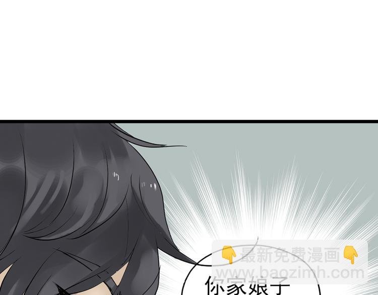 第三章 欺骗