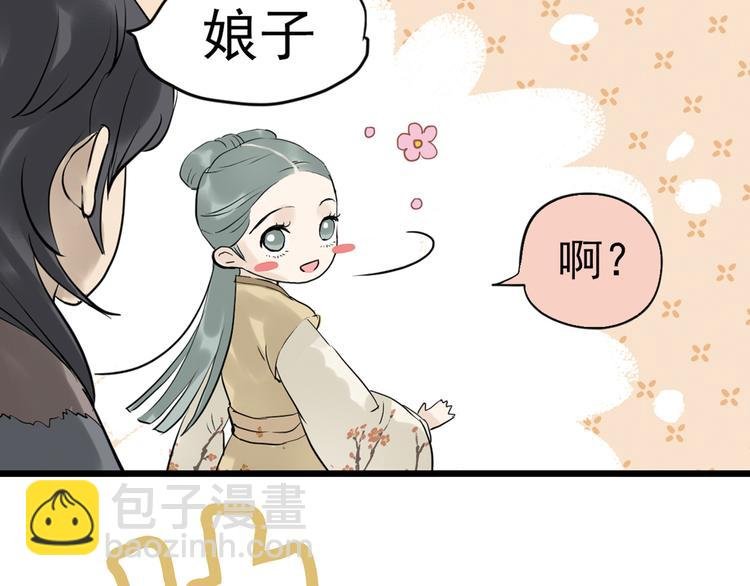 第三章 欺骗