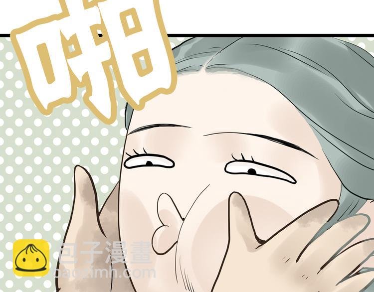 第三章 欺骗