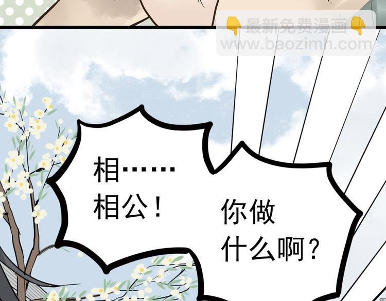 第三章 欺骗