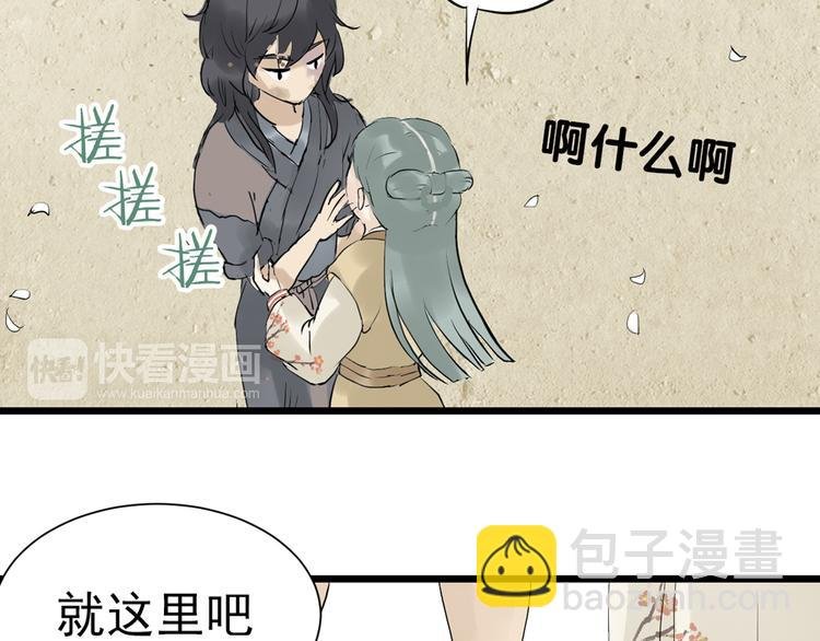第三章 欺骗