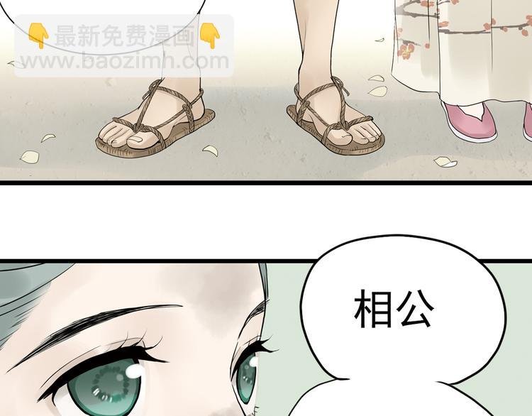第三章 欺骗