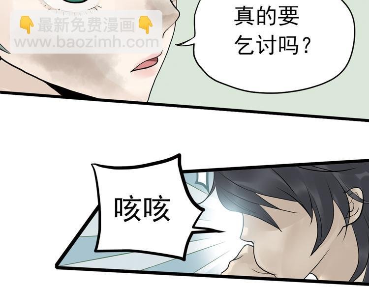 第三章 欺骗
