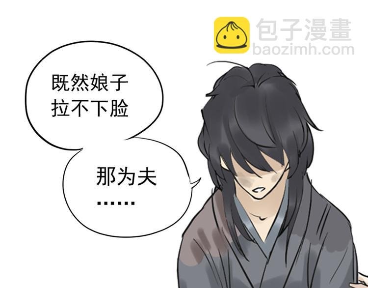 第三章 欺骗