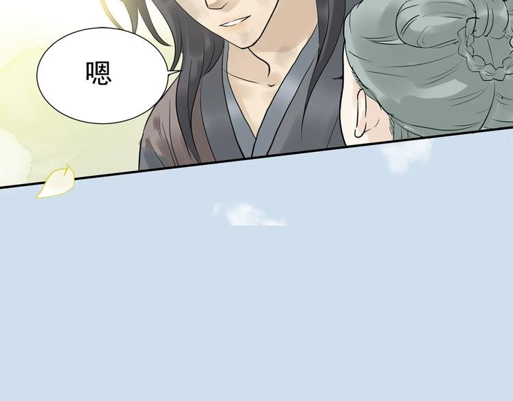 第三章 欺骗