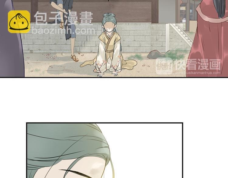 第三章 欺骗