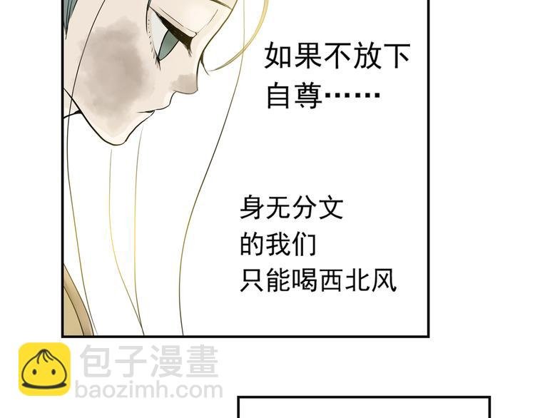 第三章 欺骗