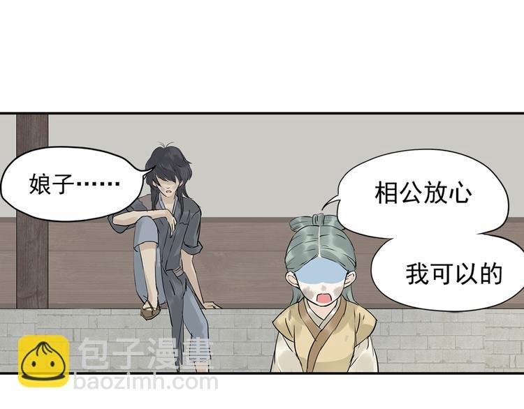 第三章 欺骗