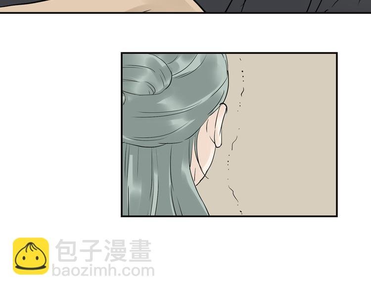 第三章 欺骗