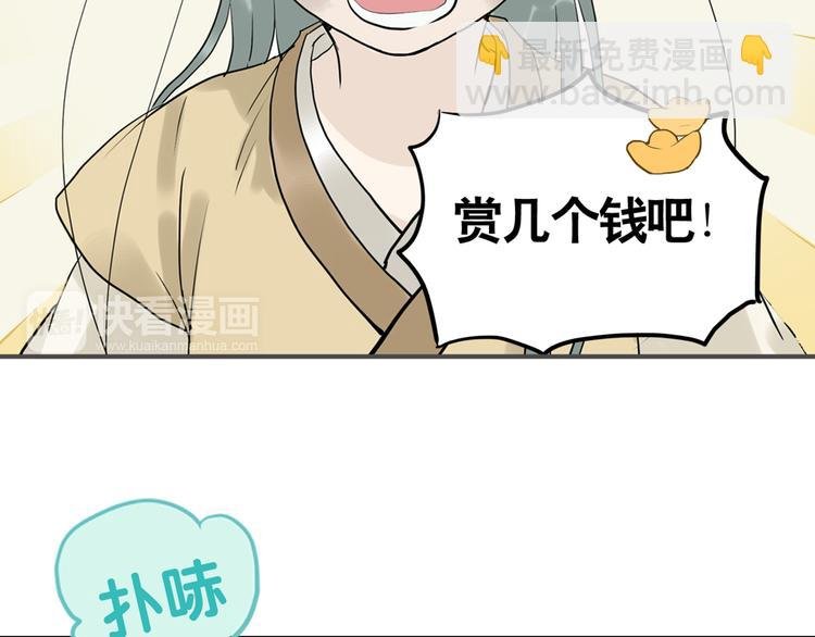 第三章 欺骗