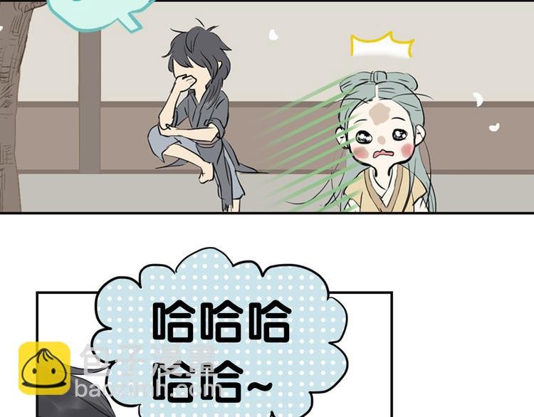 第三章 欺骗