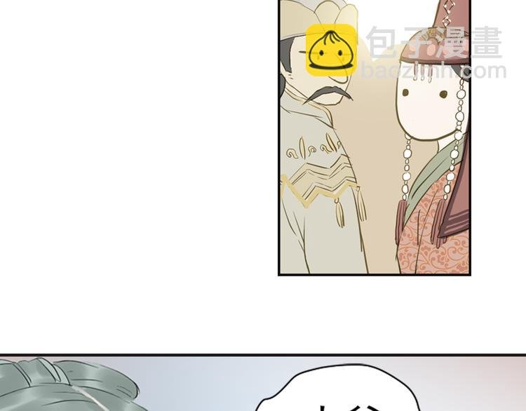 第三章 欺骗