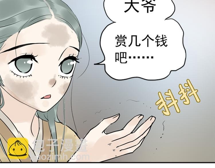 第三章 欺骗