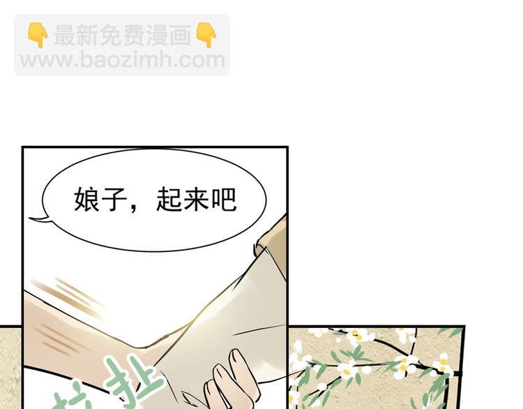 第三章 欺骗