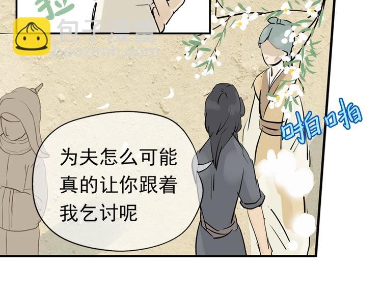 第三章 欺骗