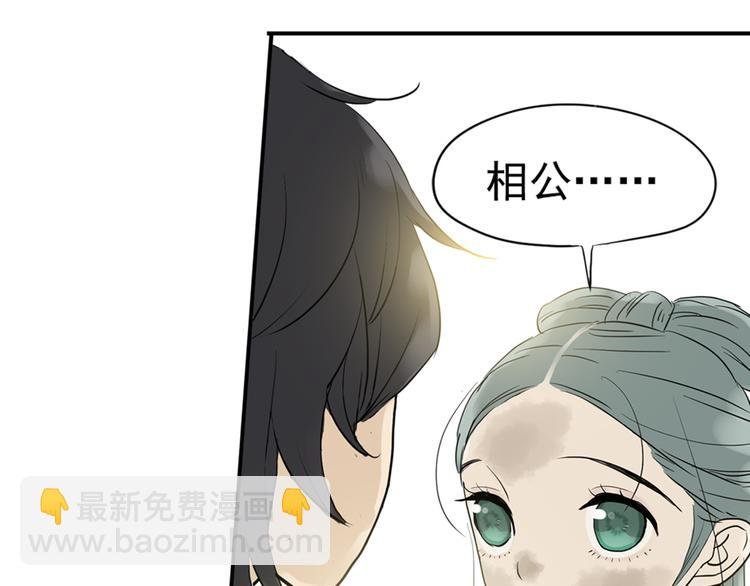 第三章 欺骗