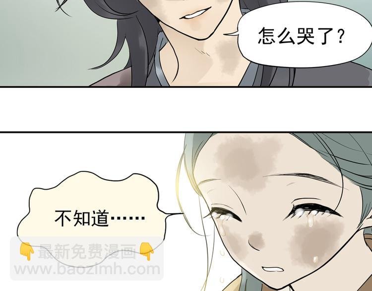 第三章 欺骗
