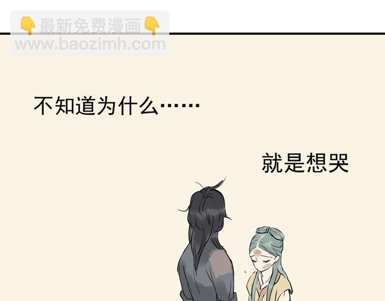 第三章 欺骗