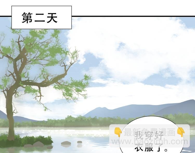 第十七章 你的微笑能融化我的心
