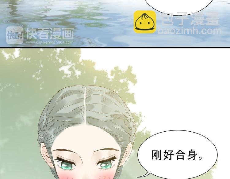 第十七章 你的微笑能融化我的心