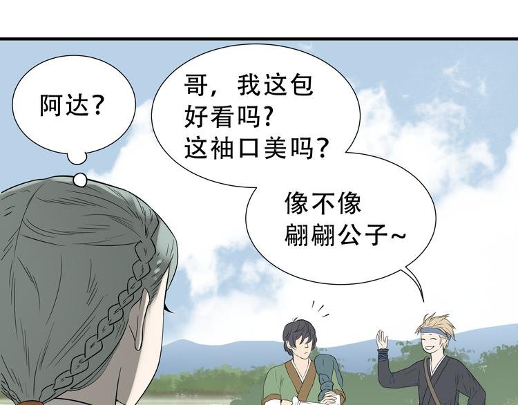 第十七章 你的微笑能融化我的心