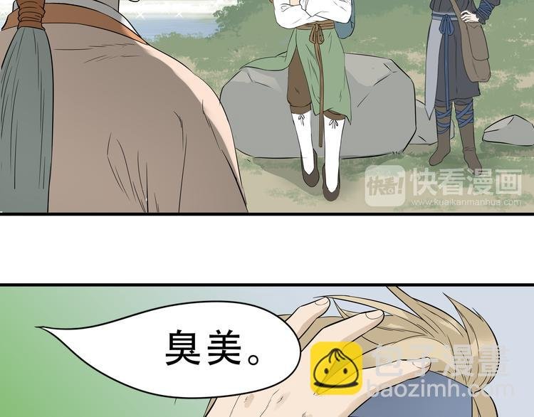第十七章 你的微笑能融化我的心