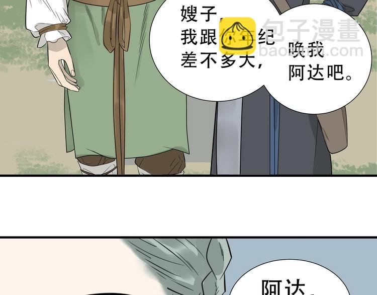 第十七章 你的微笑能融化我的心
