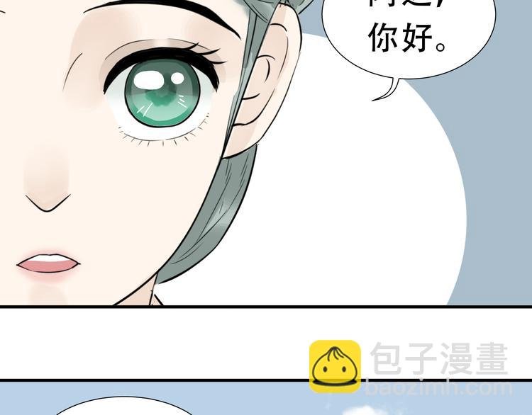 第十七章 你的微笑能融化我的心