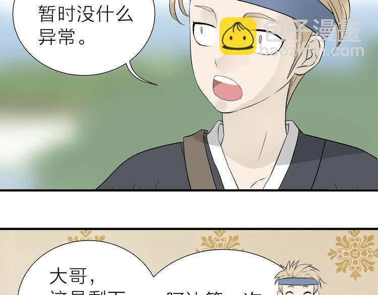 第十七章 你的微笑能融化我的心