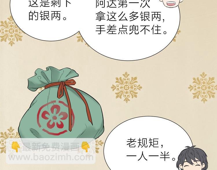 第十七章 你的微笑能融化我的心