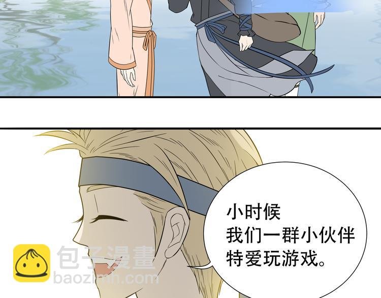 第十七章 你的微笑能融化我的心