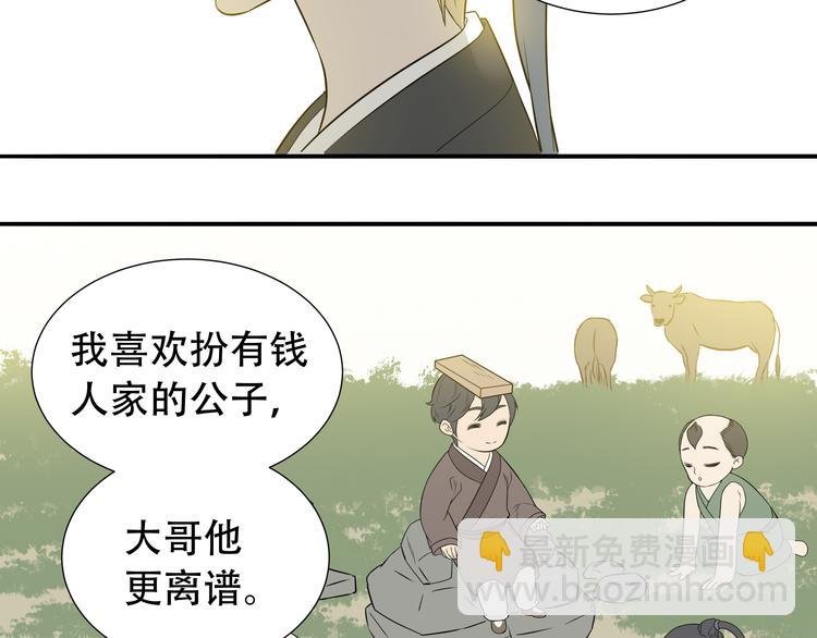 第十七章 你的微笑能融化我的心