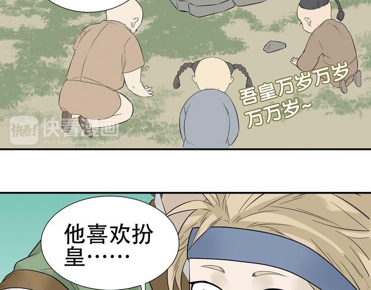 第十七章 你的微笑能融化我的心