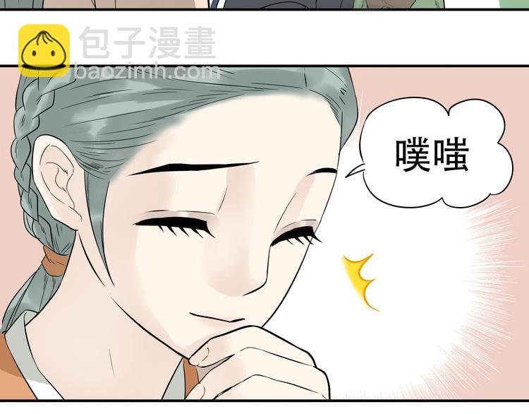 第十七章 你的微笑能融化我的心