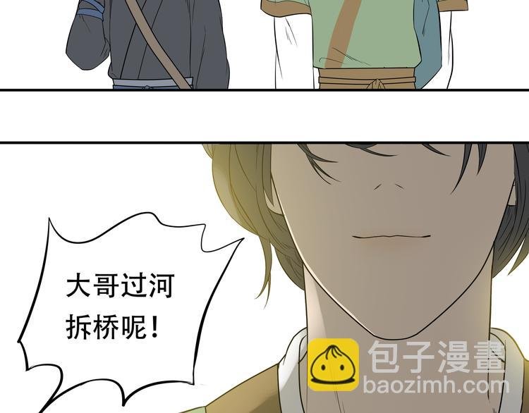第十七章 你的微笑能融化我的心