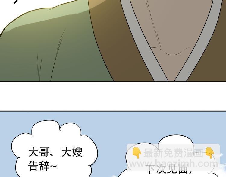第十七章 你的微笑能融化我的心